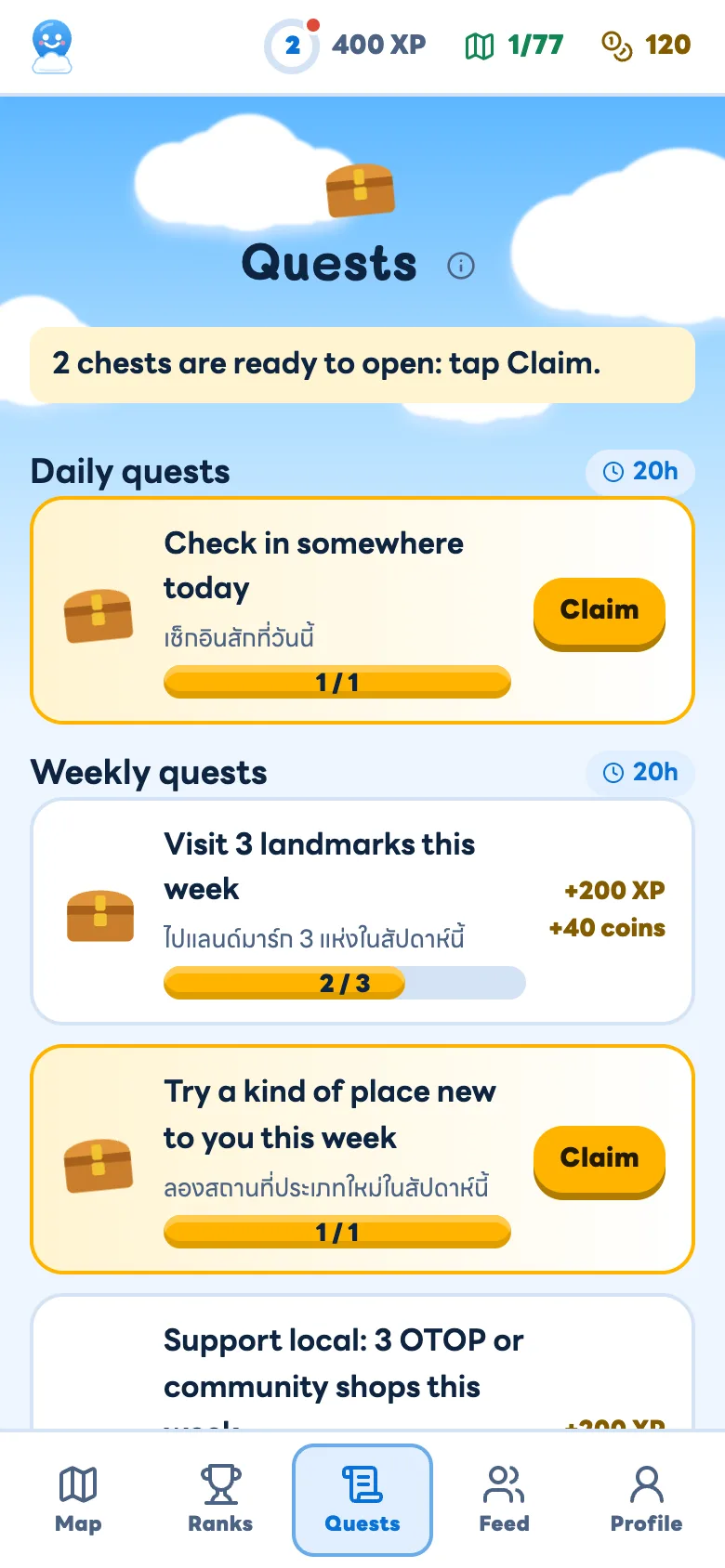 Quests page with daily and weekly quests